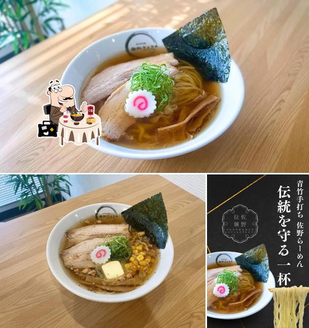 麺処りょうや