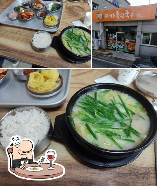 마카국수국밥