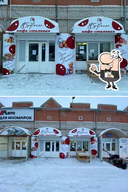 Брусника