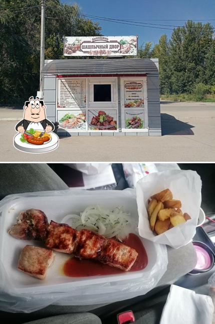 Шашлычный двор