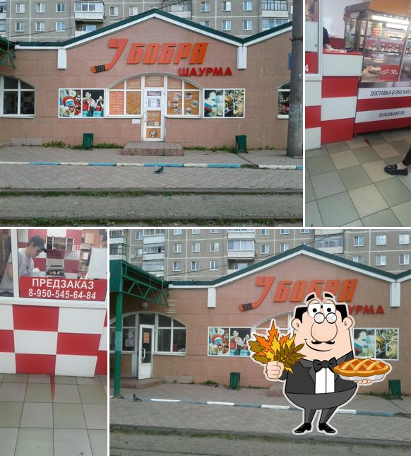 У бобра