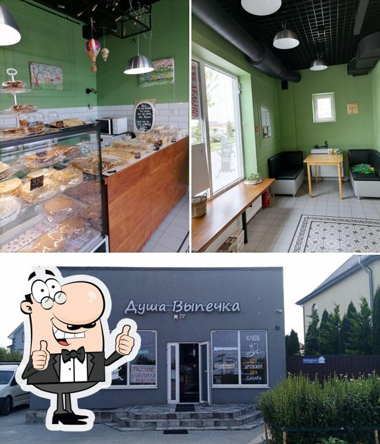 Душа Выпечка