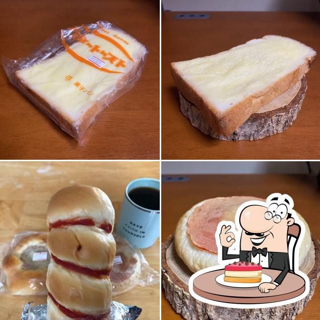 三滝屋製パン