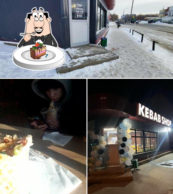 Кебаб Шоп