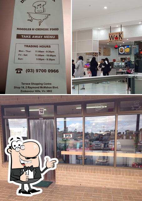 Dancing Wok