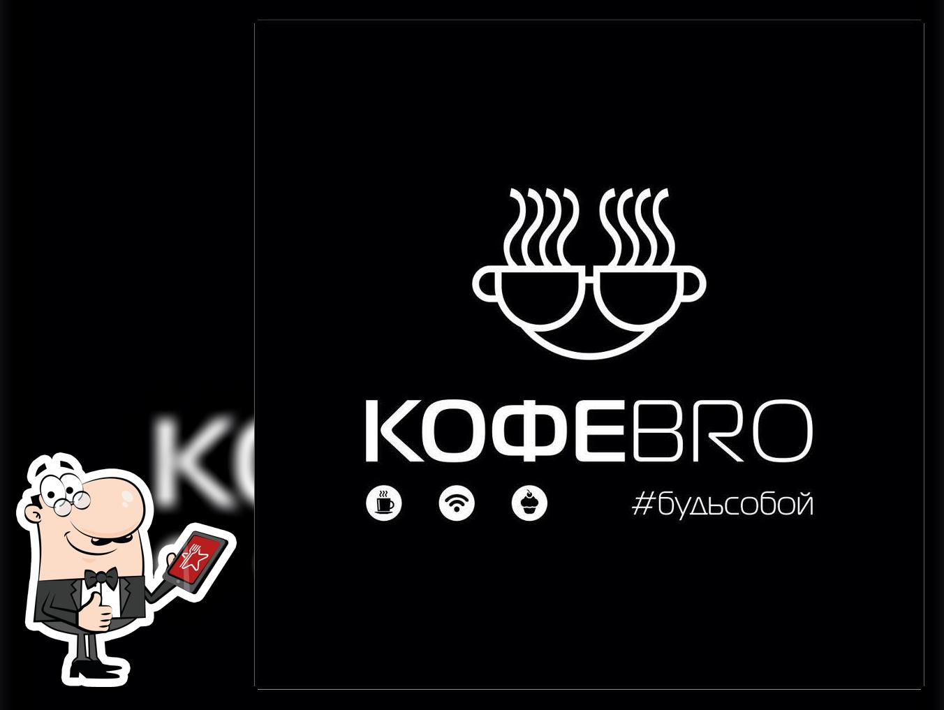 CoffeeBro71 Tula