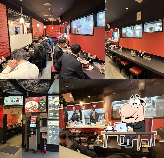 Gion Ramen Miyako
