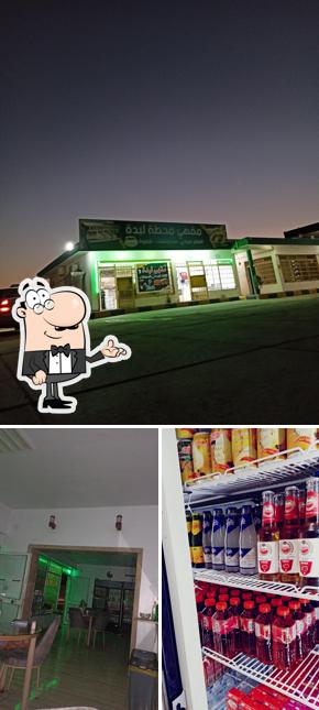 مقهى ومطعم لبدة