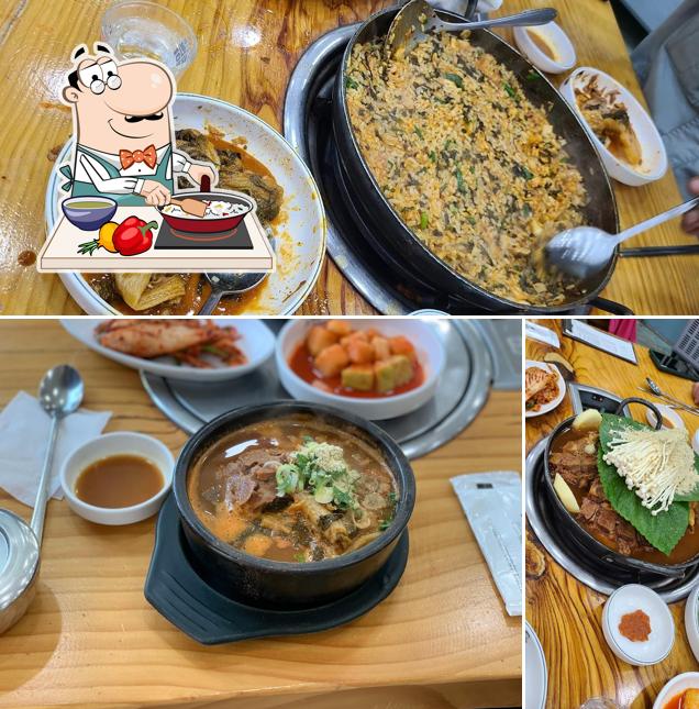 조마루뼈다귀