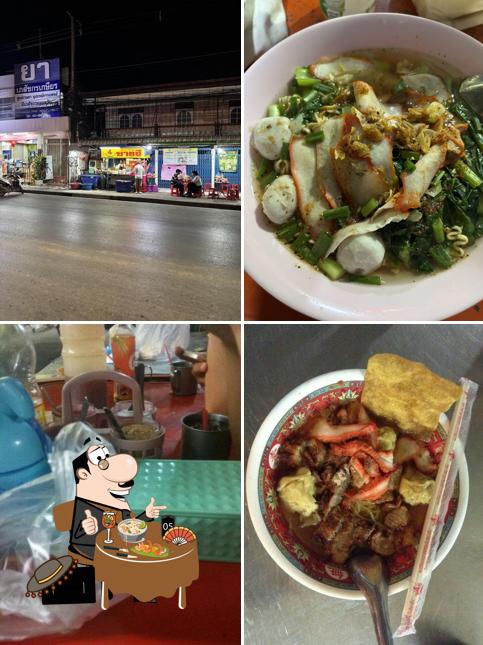 ชายสี่ บะหมี่เกี๊ยว