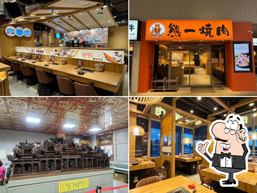 熊一頂級燒肉-基隆東岸店(海景景觀店)