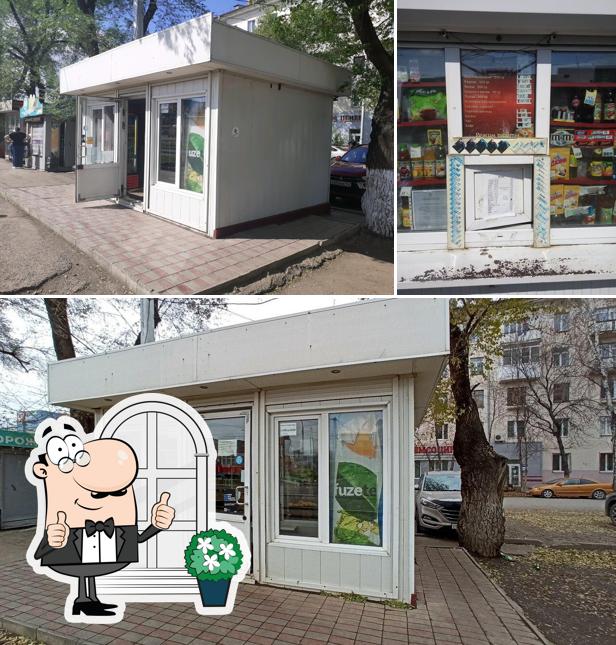 Магазин продуктов