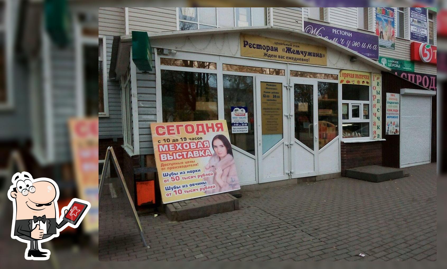 Горячая выпечка