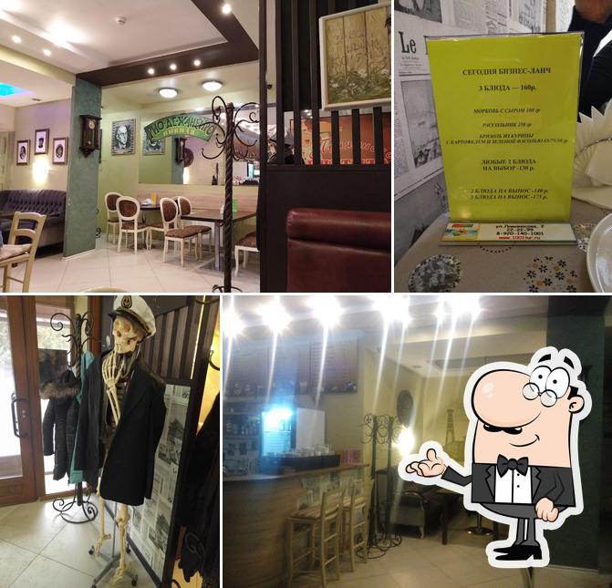 Забронируйте столик в "Кофе Джаз"