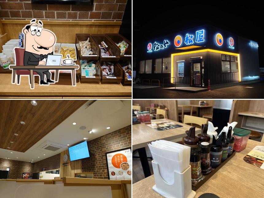 松屋 三郷戸ヶ崎店