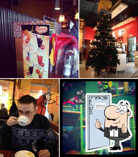 Снимок кафе "БлинВиль"