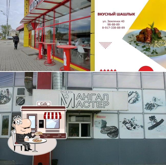 Шашлычная лавка