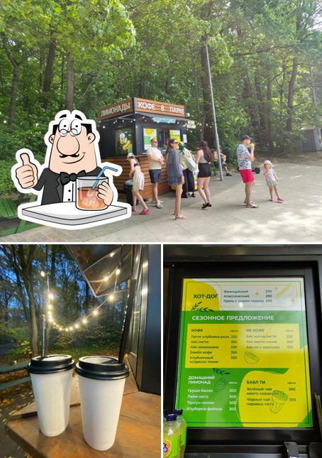 Кофе в парке