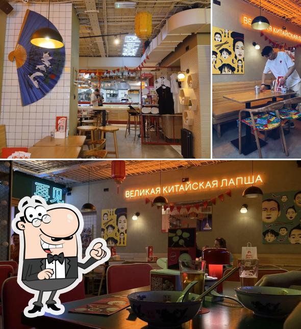 Забронируйте столик в "Лан МА"