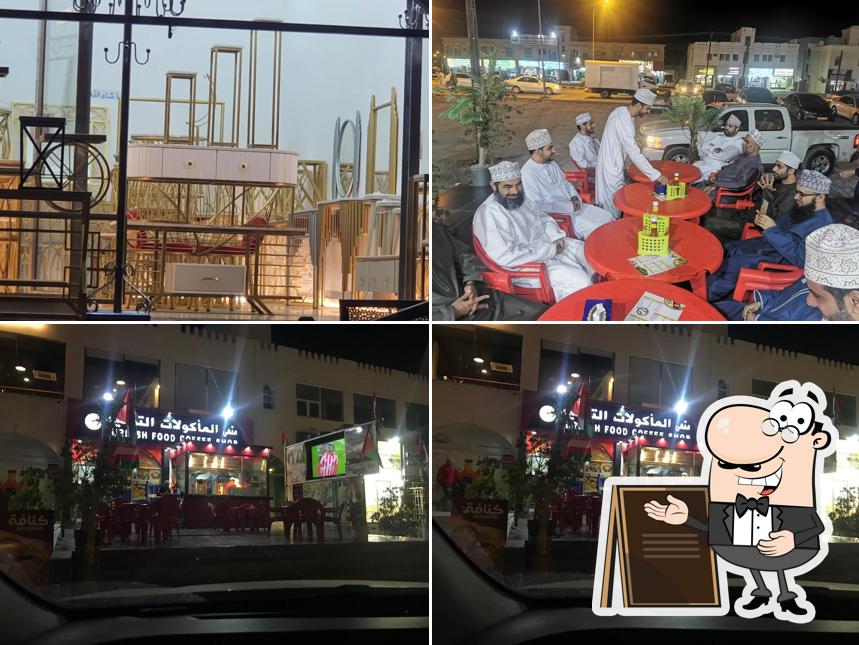 Turkish food and coffee shop