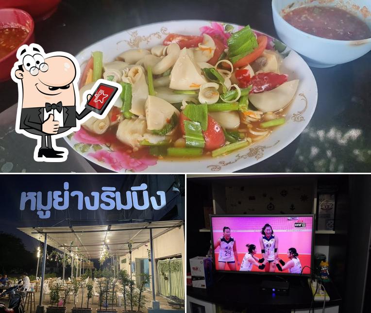 หมูย่างริมบึง บ้านสวนซอย1
