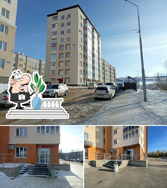 Пятёрочка