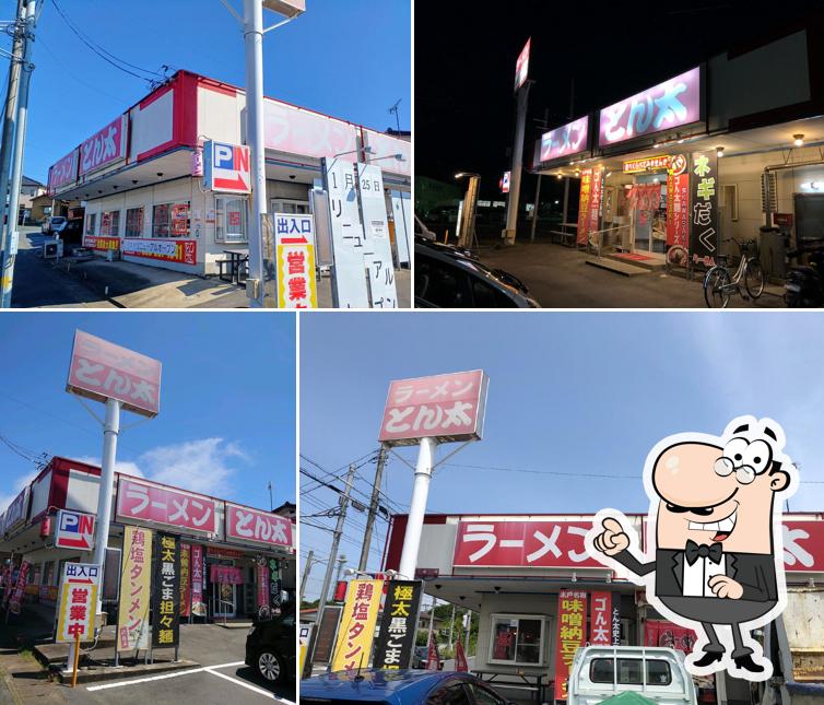 Ramen Dairanya