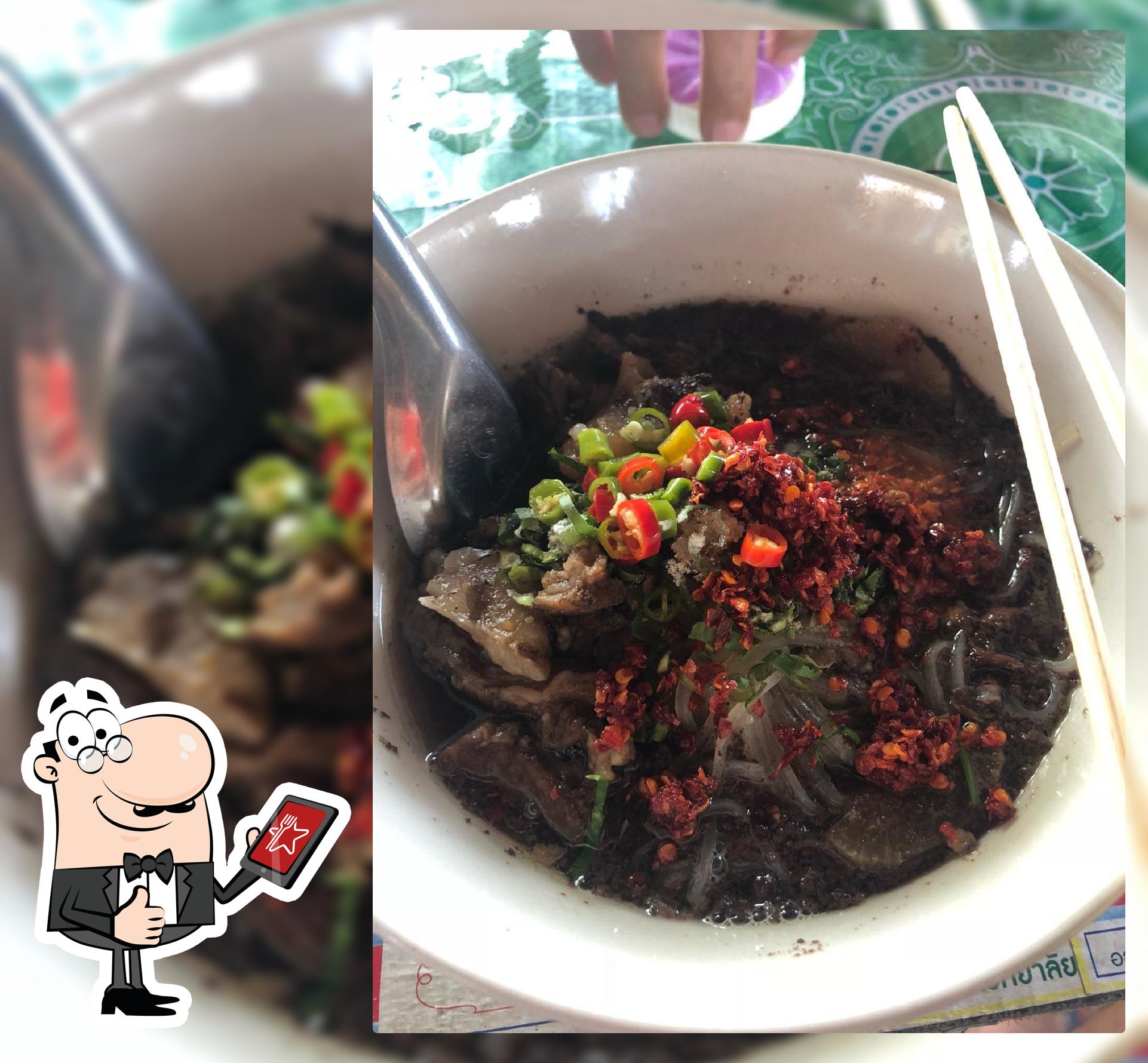 เตี๋ยวคุ้งวัง