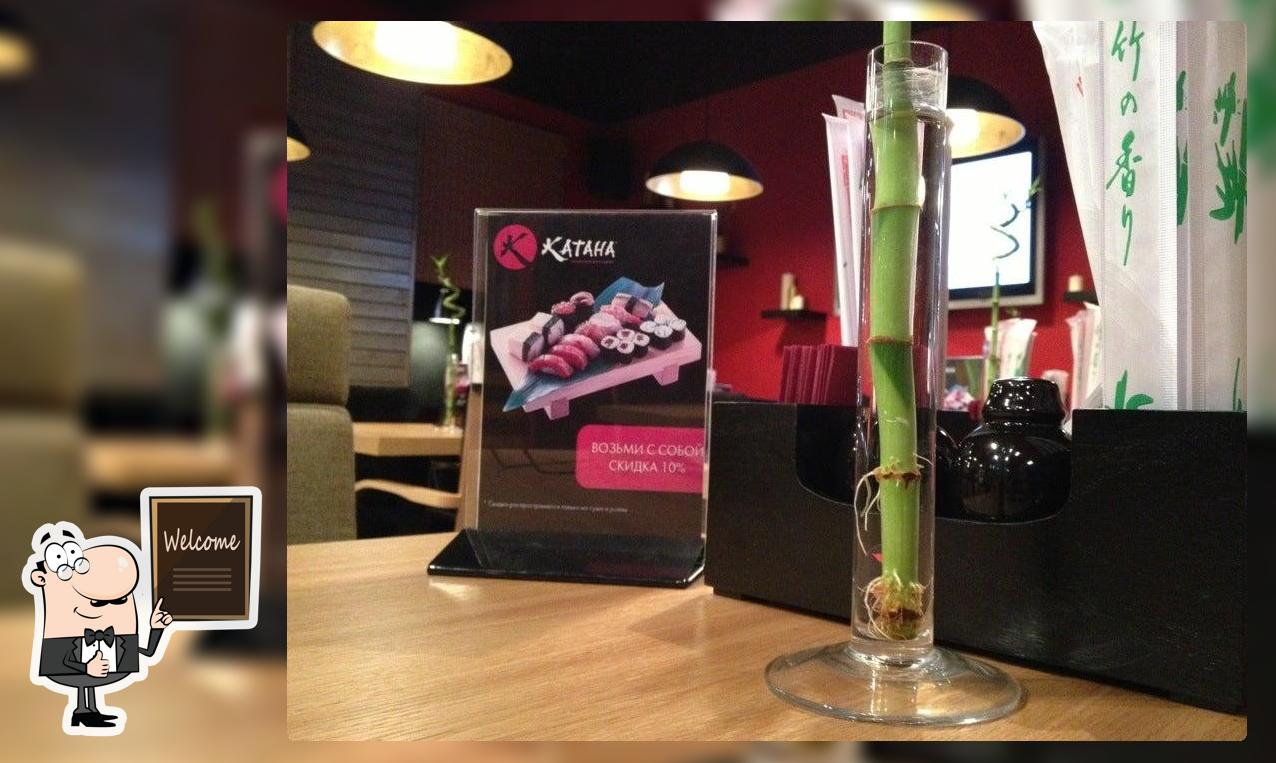 Katana Bar