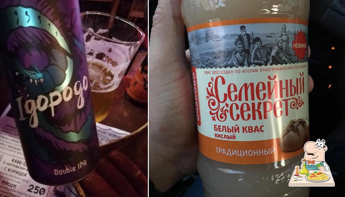 вдох выдох
