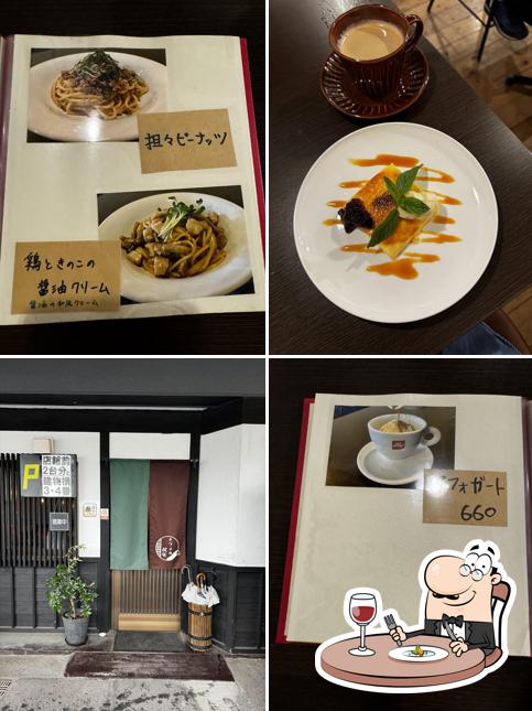 キツネの尻尾