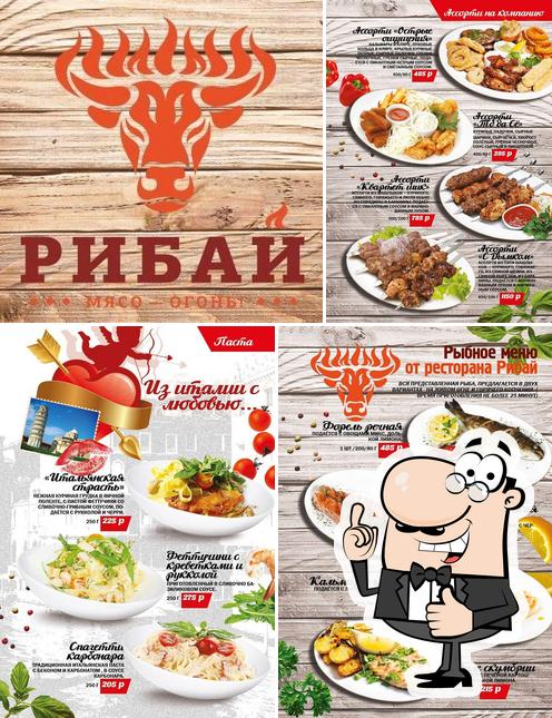 Мясной ресторан "рибай" Novokuznetsk