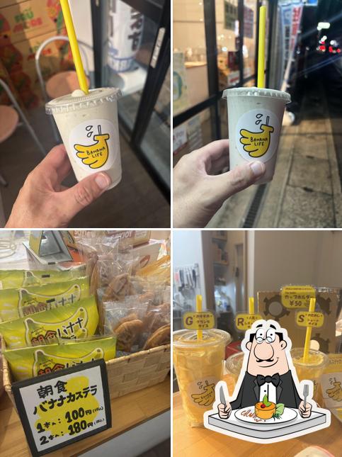 バナナライフ柏店