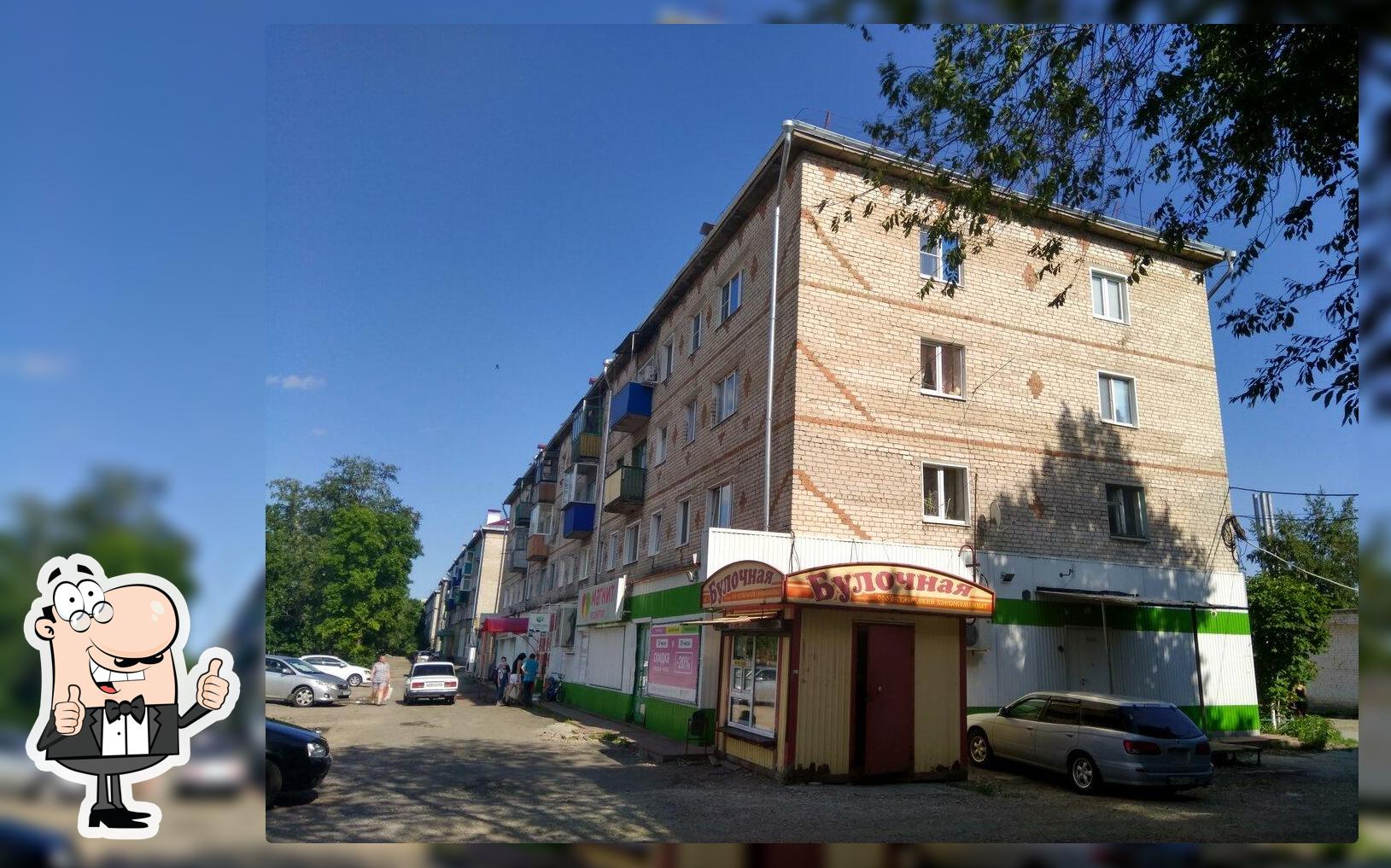 Булочная
