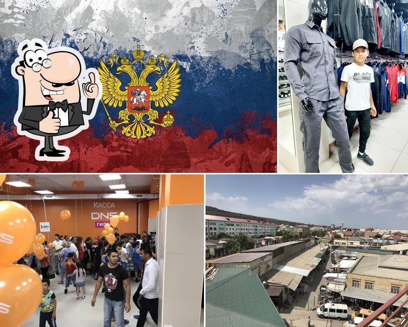 Россия