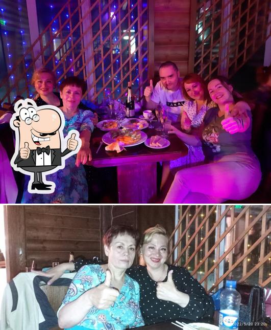 Бар