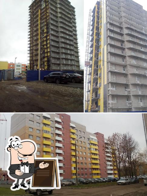 Радость