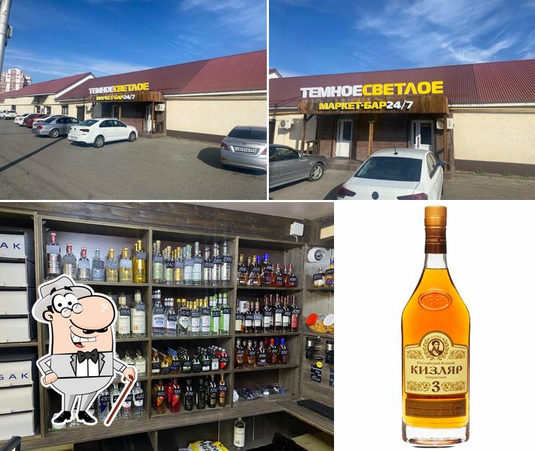 ТемноеСветлое