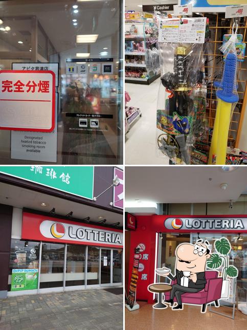 ZETTERIA APITA Kimitsu Shop