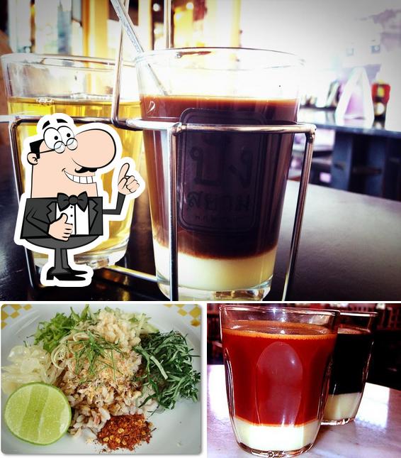 ร้านน้ำชาข้าวยำ บิลกะเส็ม