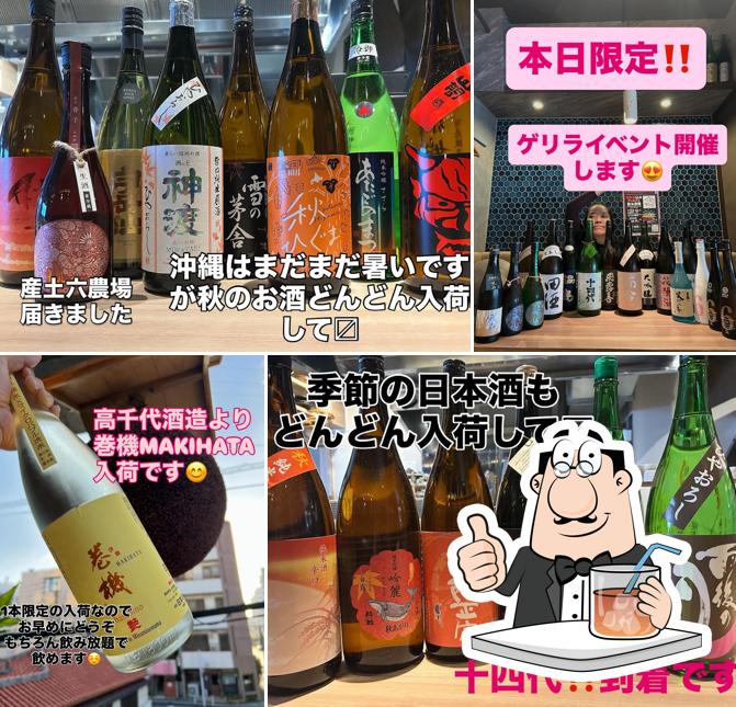 酒と原始焼き 二階のちどり 那覇国際通り店【日本酒飲み放題】