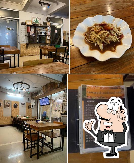 Nem Khrao Restaurant