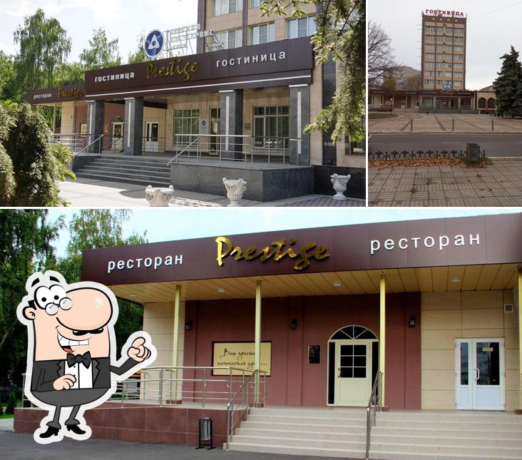 Престиж