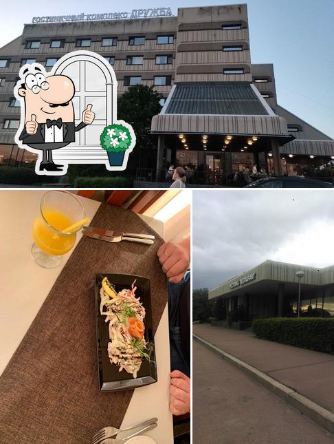 Балтик Парк