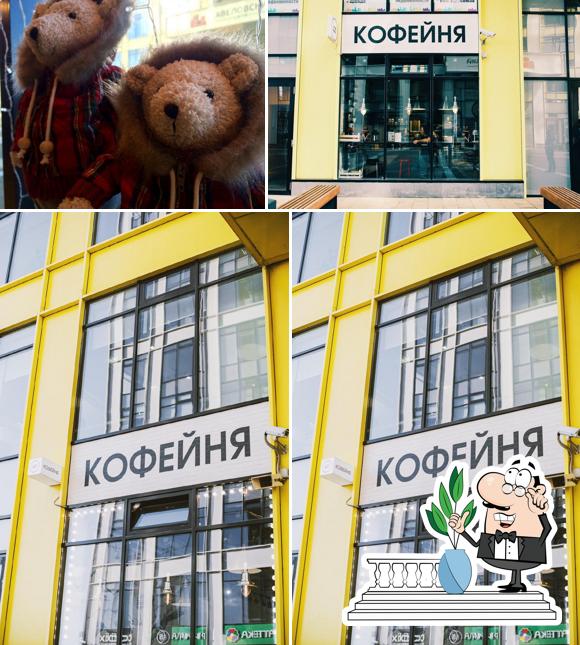 Лофт интеллиджент