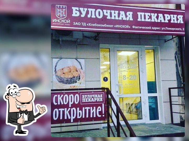 Монетка