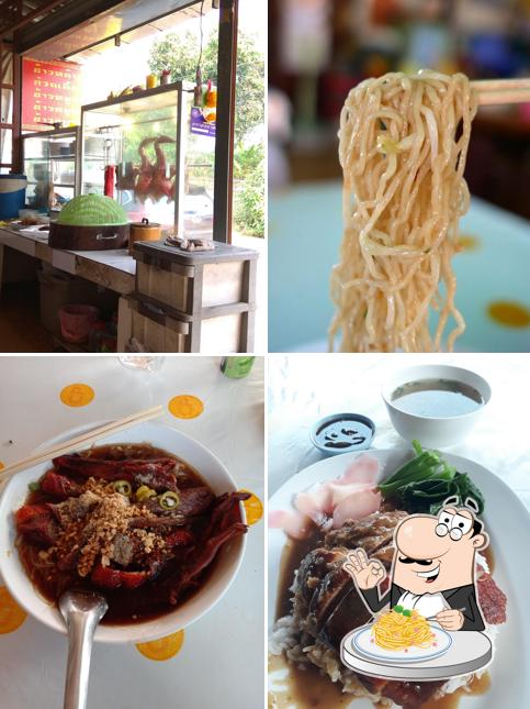 Chiang Saen Roast Duck