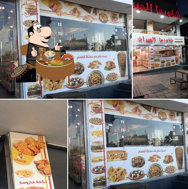شاورما الميدان