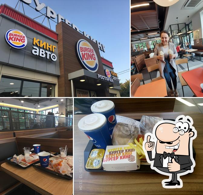 Это фотография ресторана "Бургер Кинг"