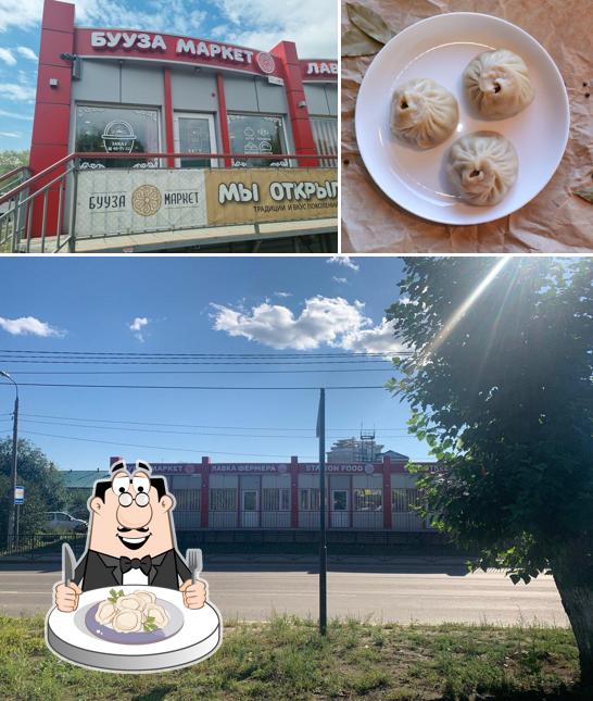 Бууза Маркет